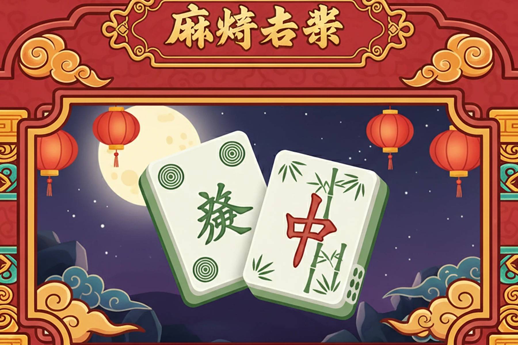 Mahjong Connect Tiles