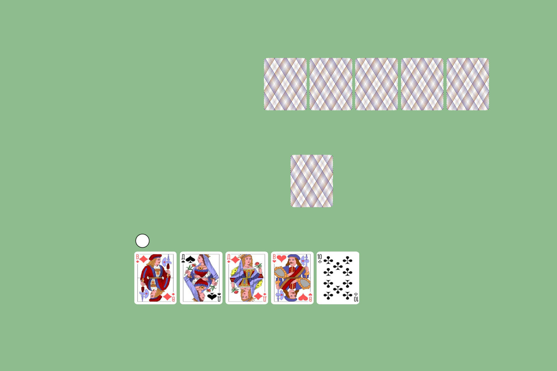 Mau-Mau - 101, card duel